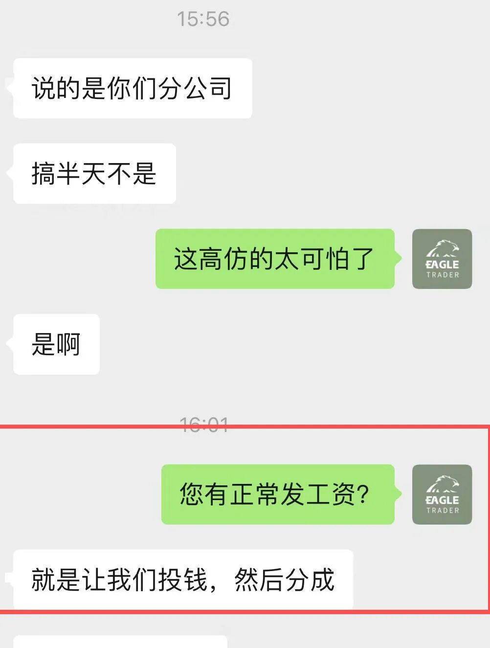 �����ֻ��ƽ��Ͷ��